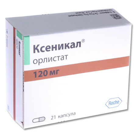 Ксеникал капсулы 120 мг, 21 шт. - Дегтярск